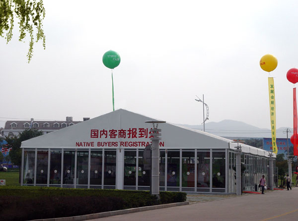 大型展览篷房